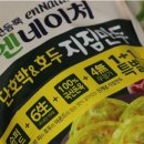 만둔사지 이미지