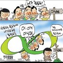 누굴돼지로아나 Daum카페