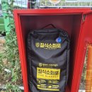 둔포농협하나로마트