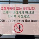 신진모터스 | [역사관] 인천도시역사관 1층 관람 / 2025.11.15