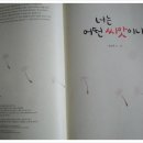 그림책마을 작은도서관 이미지