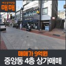 여수기쁨공인중개사사무소 이미지