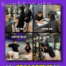 와이핏휘트니스선운점 이미지