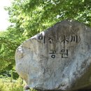 고령 관광안내소 이미지