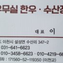 정육점식당우무실한우 이미지
