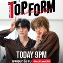 탑폼