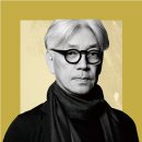 [사카모토 류이치] Ⅰ음악과 생명 ☆ Ⅱ 나는 앞으로 몇 번의 보름달을 볼 수 있을까