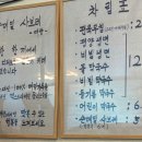 매향밤막국수 이미지