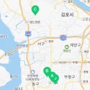 금경주유소 네이버블로그