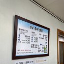 등대횟집장어구이 이미지