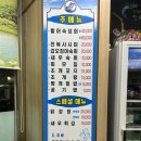 진복회센타 이미지