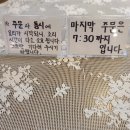 대호돈가스 이미지