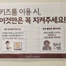 부킹 | 천안 신상 식당 육화미 천안본점 고기 구워주는 집 메뉴 주차 놀이방