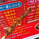 맛집트럭