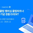 메가안경콘택트 네이버블로그