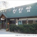 인정원 - 중구 | 인정원