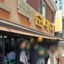 오복산전 이미지