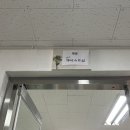 계양구재활용센터 이미지