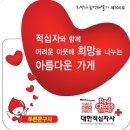 푸른문구사 - 중구 명난로 114-1 | 푸른문구사