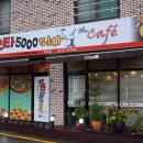 난타5000 이미지