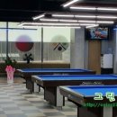 스마트 당구클럽 이미지