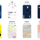 원패스