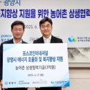 나눔인터내셔널 이미지