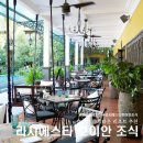 (주)해피인터내셔널 | 라시에스타호이안 더템플 조식 시간·메뉴, 내돈내산 후기