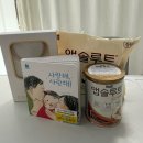 부산 좋은문화병원 유도분만 자연분만 6인실 2박 3일 입원 후기