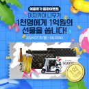 주식회사 타임나무 한국경제TV
