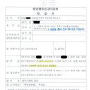 기쁜행정사사무소 이미지