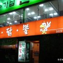 고기생각숯불바베큐 이미지