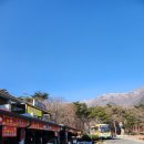 석남사 2호점 이미지