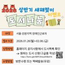 장애인지원센터 이미지