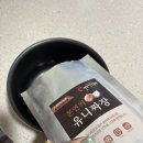 만나짜장 | 짜장면맛집 안 부러운 유니짜장, 본연의유니짜장 솔직 후기