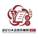 학부모 SNS 글쓰기를 통한 교육참여 알아보기 | 일본대학교 입시, 왜 일본 현지에서? 동경갤럭시만의 합격 전략