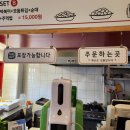 버무리떡복이 | 신철원 떡볶이 맛집 버무리 떡볶이 신철원점/ 분식 맛집 포장 후기