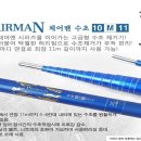 피싱레포츠