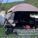 솔트풀펜션 이미지