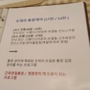 델라도테라 이미지