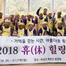 보성군치매안심센터 이미지