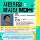 의정금오7 이미지