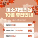 지앤의원 이미지