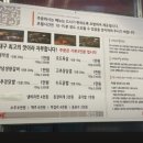 대구반야월막창관음점 이미지