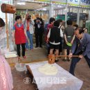 보은종합시장 이미지