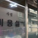 샤넬헤어샵 이미지