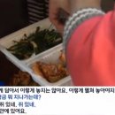 족발속으로 이미지