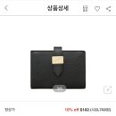 쿠론롯데대구