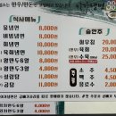 이가손맛 이미지