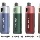 스틸옥스